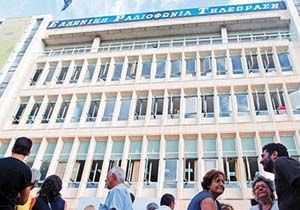Yunanistan, Devlet Televizyon ve Radyosu ERT’yi Kapattı